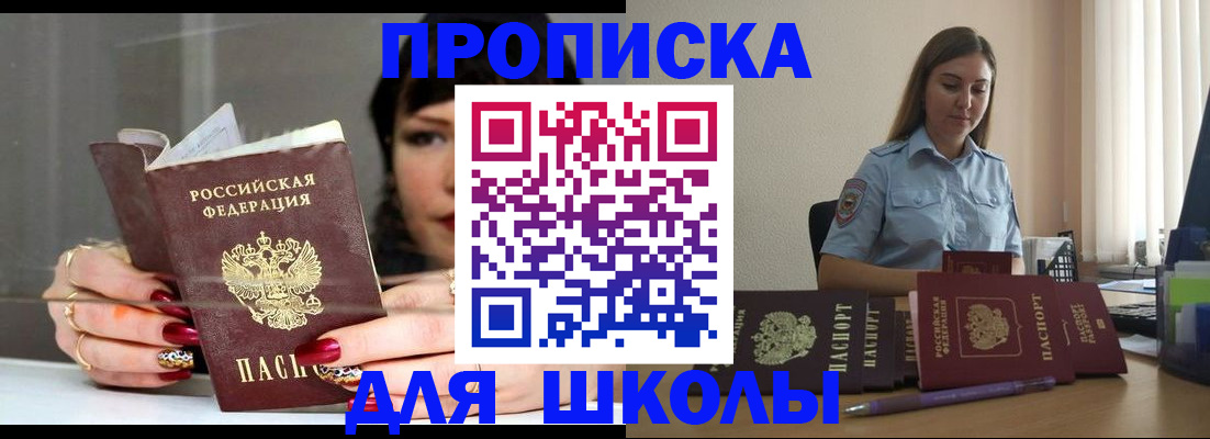 временная регистрация гарантия в Ликино-Дулёво