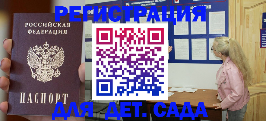 временная регистрация в квартире в Ликино-Дулёво